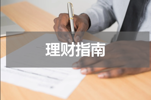 打造财富增长助力！理财小白首选的实用指南！