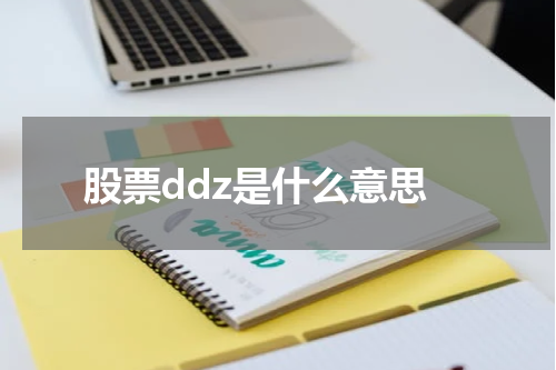 大跌之后，投资者如何应对？
