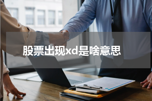 如何在股票交易中制定有效的投资策略？