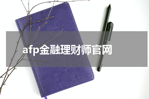 互联网金融：挑战与机遇