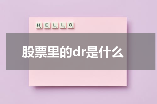 探索股票市场中的卓越梦想家"