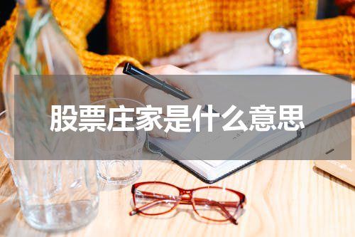 寻找股市操纵者：揭秘背后的金融操纵行为