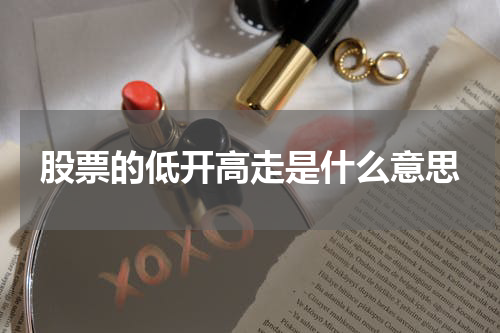 股市以跌宕起伏的走势迎接温暖春天的到来